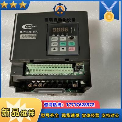 康沃变频器FSCG051-4K00-3P380-A-EP-议价