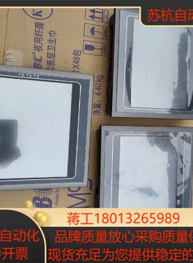 Samkoon显控 原装10.2寸工业触摸屏AK-102AS