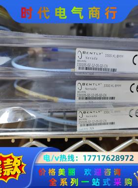 本特利 bently 330105-02-12-05-02-议价