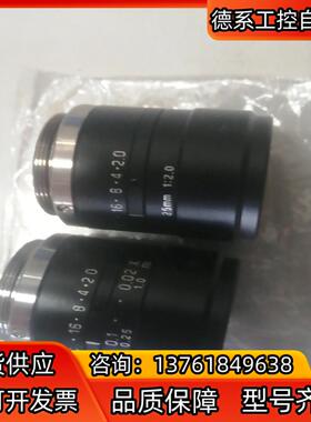 U-TRON优创  FV2520  25mm120工业镜