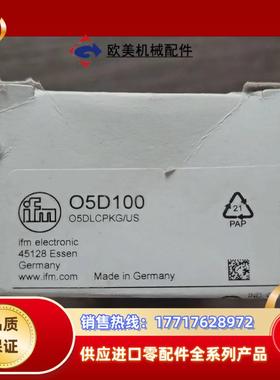 全新原装正品 IFM易福门 O5D100 测距传感器，实物拍议价