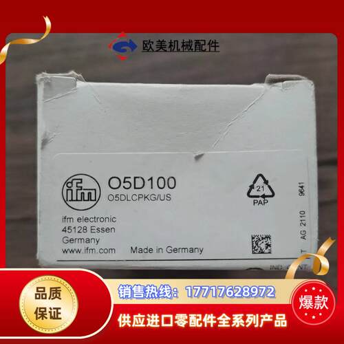 全新原装正品 IFM易福门 O5D100 测距传感器，实物拍议价