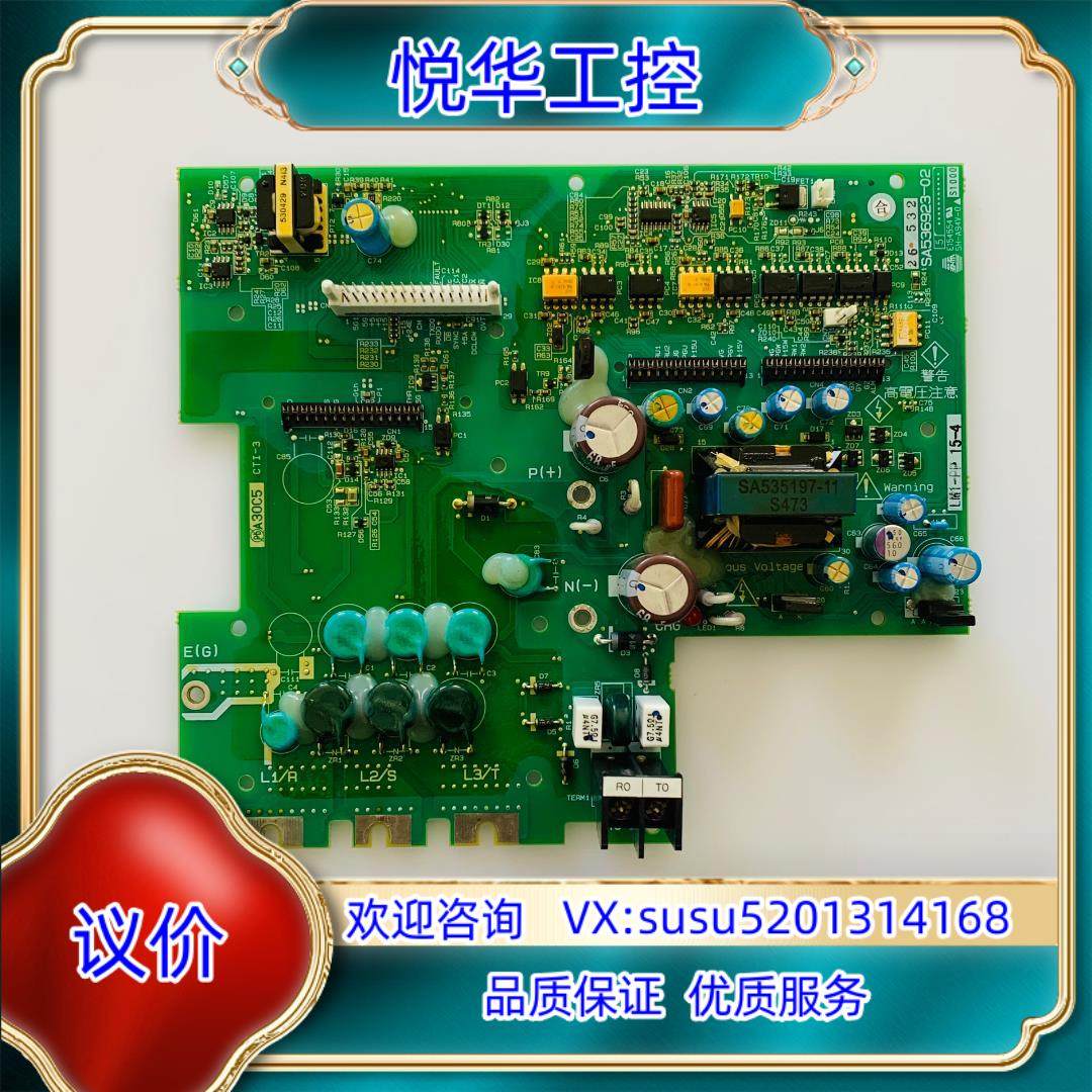 富士LIFT变频器驱动板LM1-PP 15-4议价,3C数码配件,隔离器/耦合器,淘宝优惠券,粉丝福利购,淘宝优惠卷