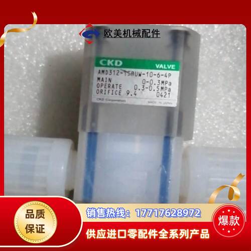 CKD药用阀AMD312-15BUW-10-6-4P，议价议价