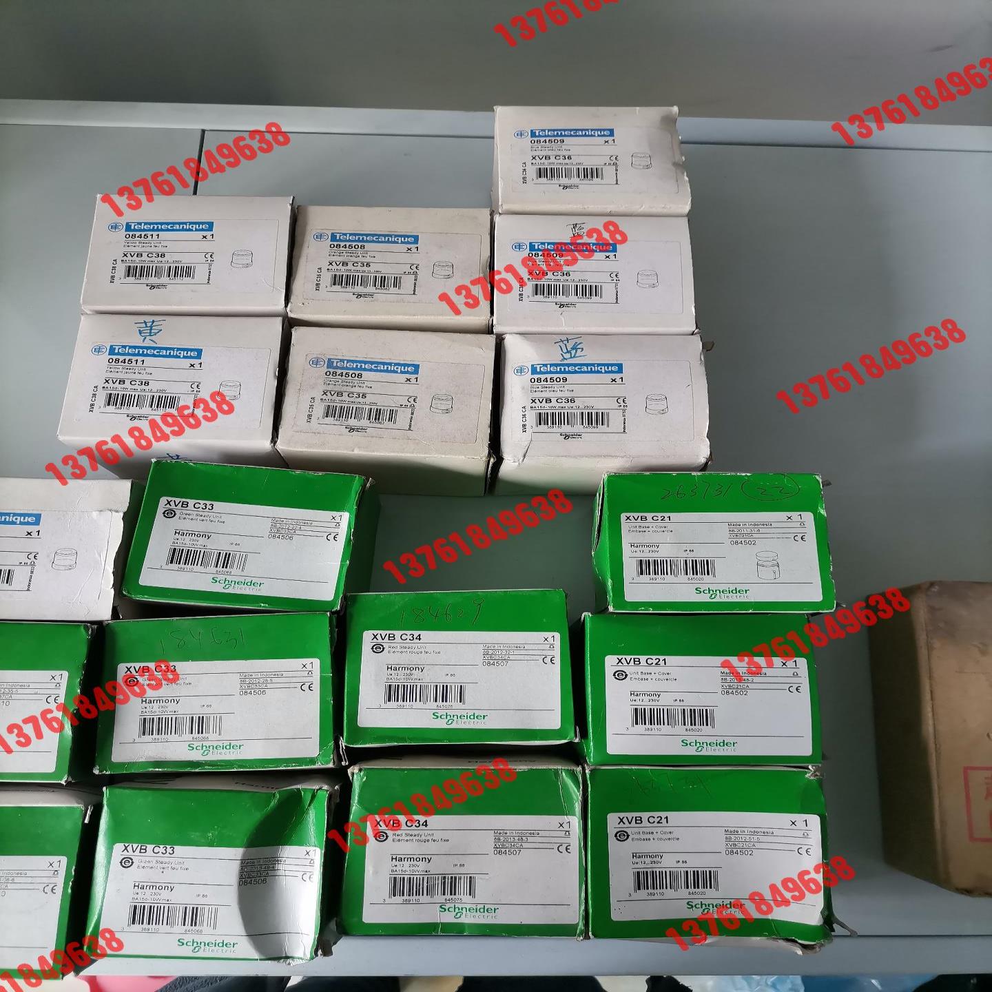 XVB C35，2只，35