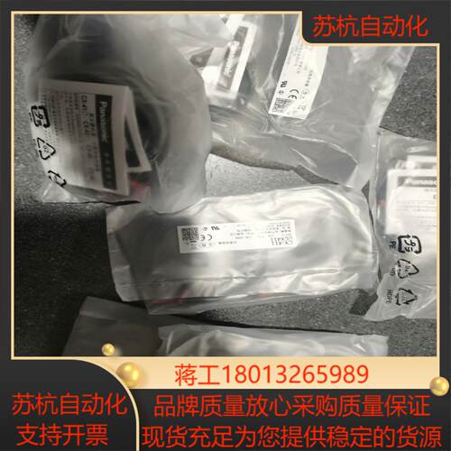 传感器CX-4115个EX-14A1个全新原装
