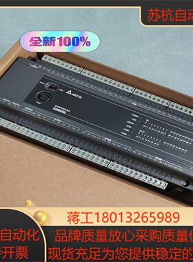 全新原装DVP60ES200T正品台达ES2