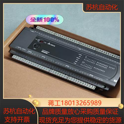 全新原装DVP60ES200T正品台达ES2