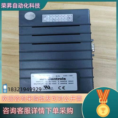 现货API Controls步进驱动器成