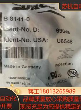 图尔克TURCK 连接器B8141-0全新有多个，需要的联系议价