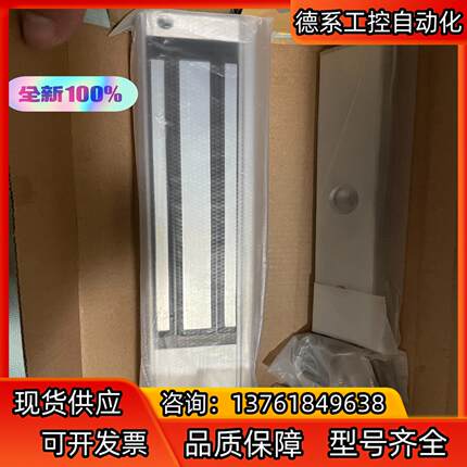 全新加拿大枫叶A5207LED单门磁力锁