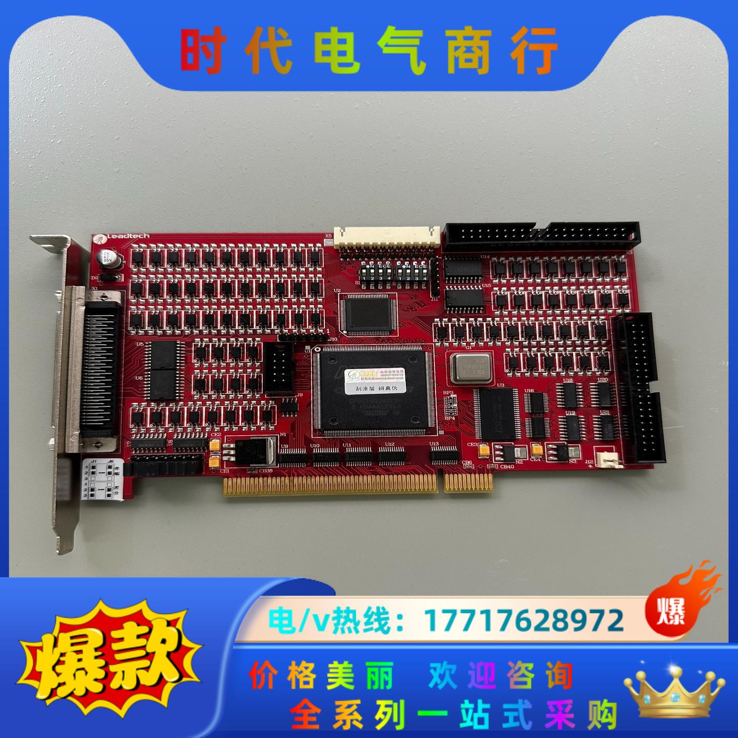 雷赛高性能运动控制卡DMC5480 4轴运动控制卡议价