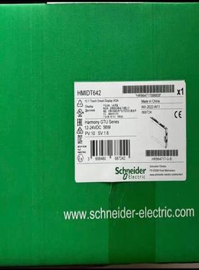 HMIDT642，处理，全新原装正品，，有需