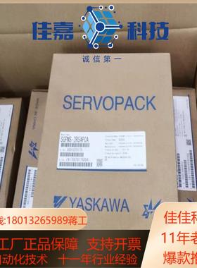 正品SGMJV-04ADL21 原装安川电机供应  保修12