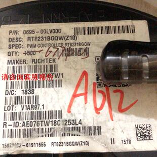 卖2800元 RT8231BGQw 大概有670片