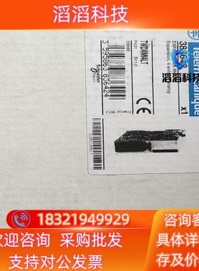 现货TWDAMI4LT停产模块