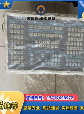 全新HOLLYSYS MACS KAIPU控制系统盘2000议价