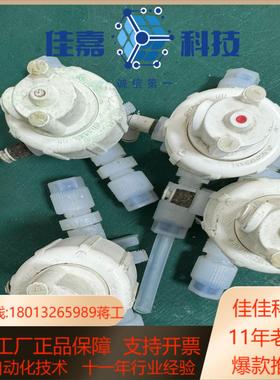 ENTEGRIS FLUOROWARE CHASKA MN