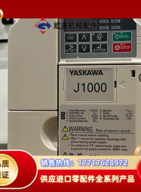 全新原装安川变频器CIMR-JB4C0005BBA议价