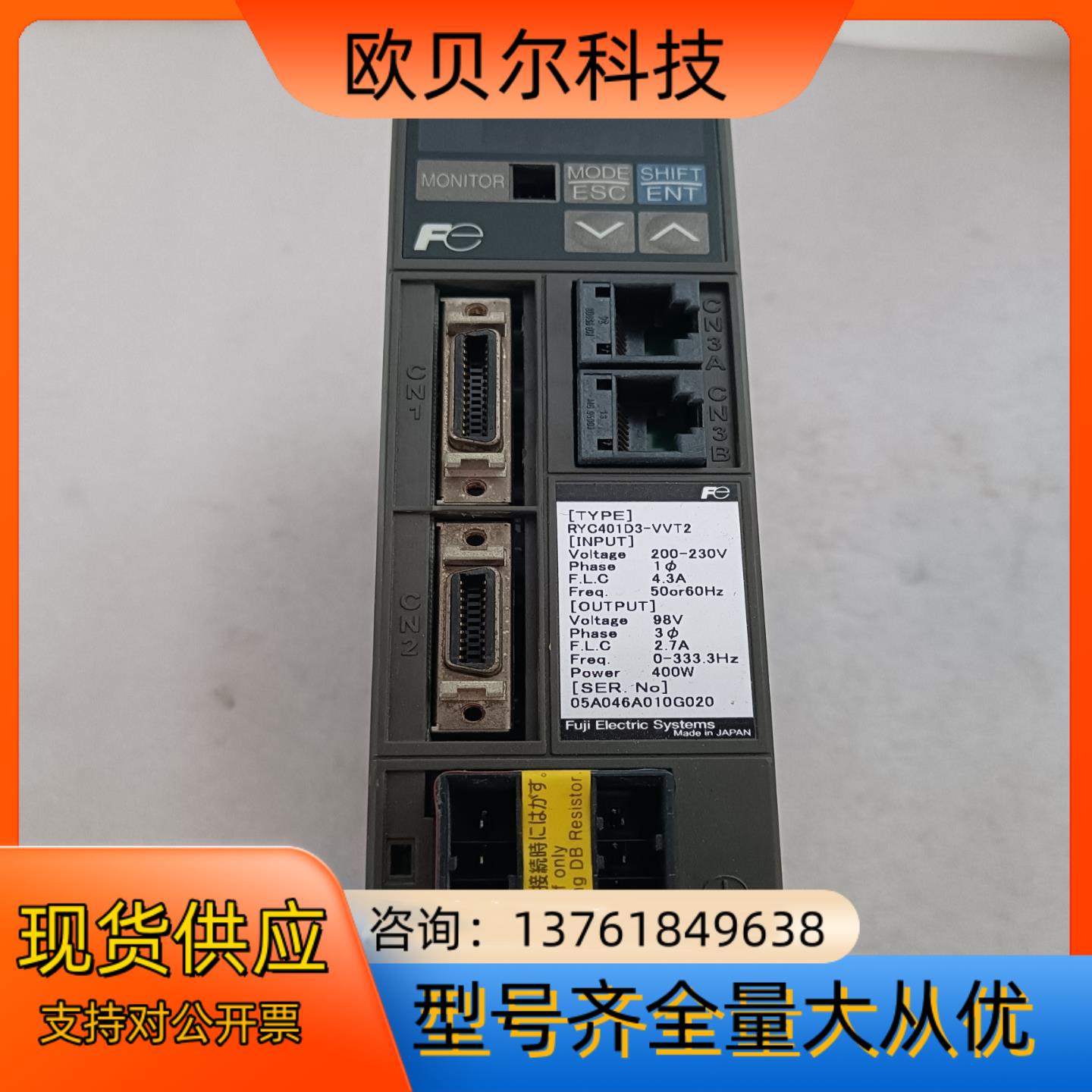 富士驱动器RYC401D3-VVT2  RYC751C3-V