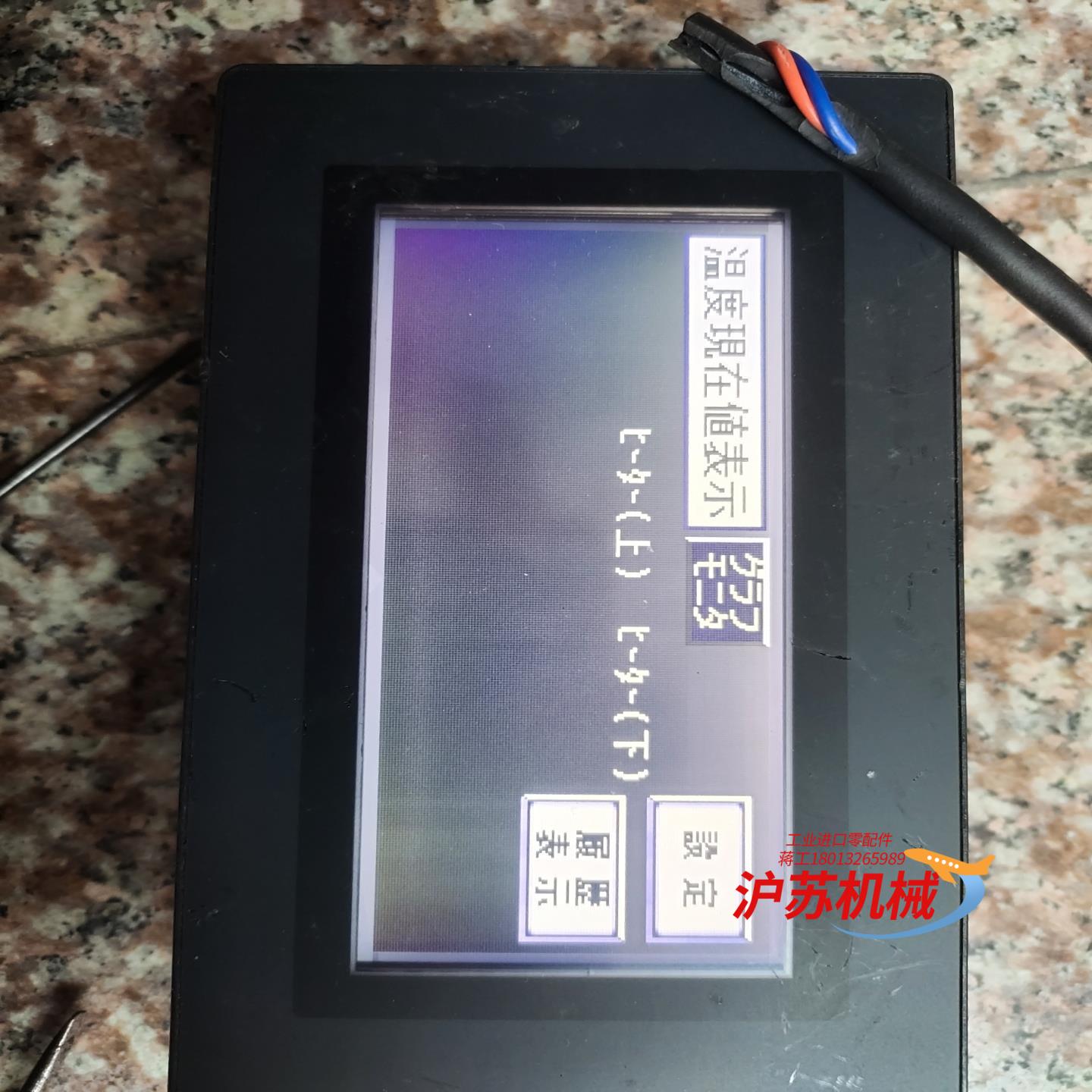 原装基恩士VT3-W4M触摸屏，成色很好，需要的私聊。