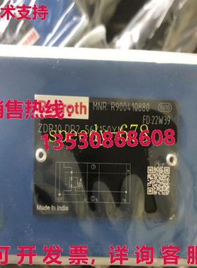 供应原装力士乐 ZDR10DP2-56/150YM R900410880 减压阀