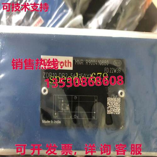 供应原装力士乐 ZDR10DP2-56/150YM R900410880 减压阀