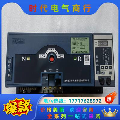 双电源WATSNB-63/40 4P CB R/iC6