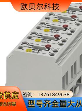 菲尼克斯 3121025GTF 76/ 48 - 分断接线端