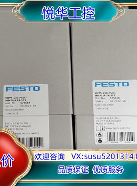 原装FESTO VUVS-L30-P53C-MD-G38-F8-议价