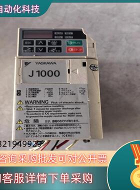 现货安川J100变频器CIMR-JA2A0004BAA 220V