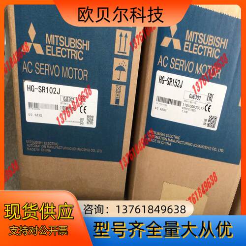 三菱HG-SR102J伺服电机 功率1.0KW三菱HG-SR
