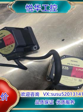 VEXTA东方步进电机PK564AW，，两台议价