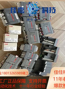 模块 ICMK14F1-K100