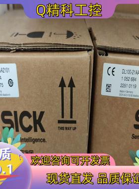 现货SICK西克激光测距仪DL100-21AA2101