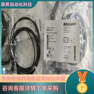 现货全新原装BALLUFF巴鲁夫 BES01YJ BES R04