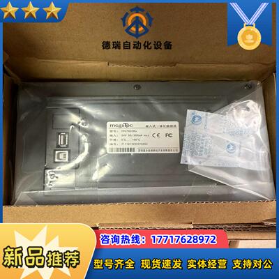 全新原装昆仑通泰触摸屏TPC7032KX议价