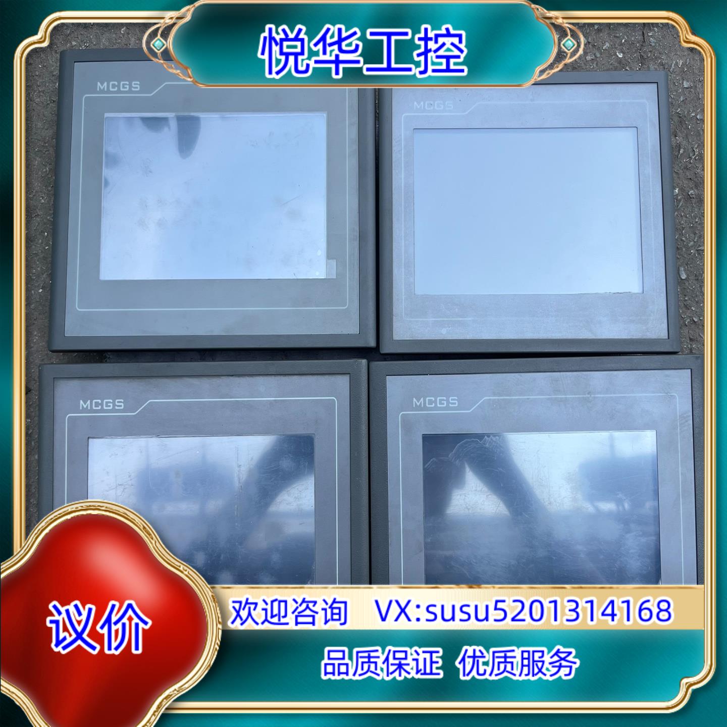 TPC7062TDTPC7062TDKTTP议价