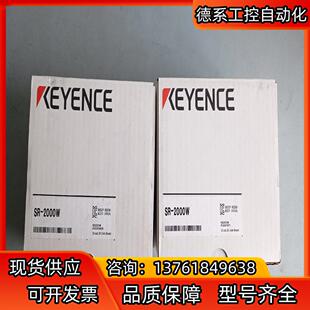 2000W 基恩士读码 器