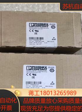 2861852菲尼克斯计数器模块IB IL CNT-PAC全议价