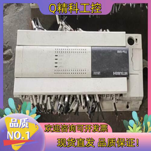 现货FX3U-64MR/ES-A货成色