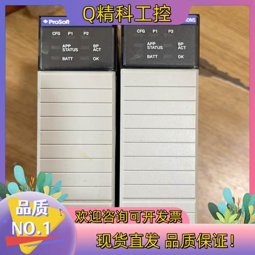 现货ProSoft通讯模块MVI56-GSC成色美丽