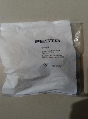 [德峰]费斯托  186096、193151、537806、1931