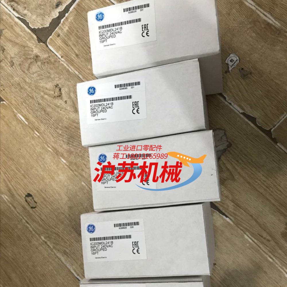 全新现货 IC200MDL241 PLC模块