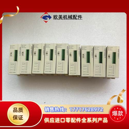 台达温度模块DTC1000L DTC1000R，功能正常，成议价