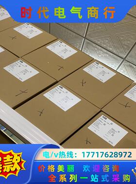 ABB变频器ACS380-040S-17A0-4。全新工厂仓议价