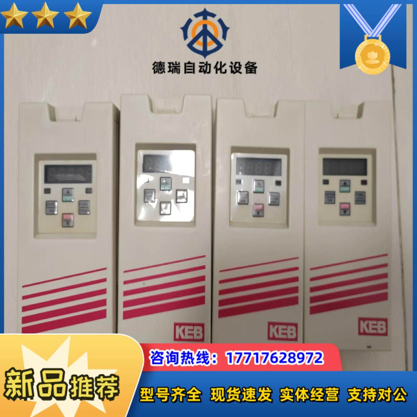 科比变频器操作面板00F5060-100000F50议价