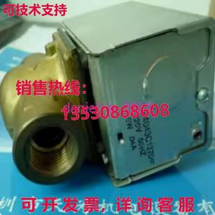 二手V4043C1370风扇线圈电动阀 供应原装