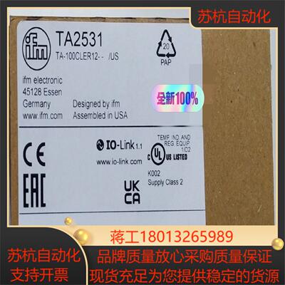 全新原装IFM易福门温度变送器TA2531，现货议价