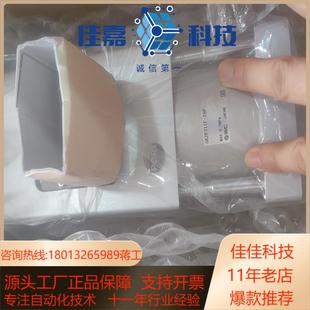 700个 正品 SMC气缸CKZP71TF 25P全新原装